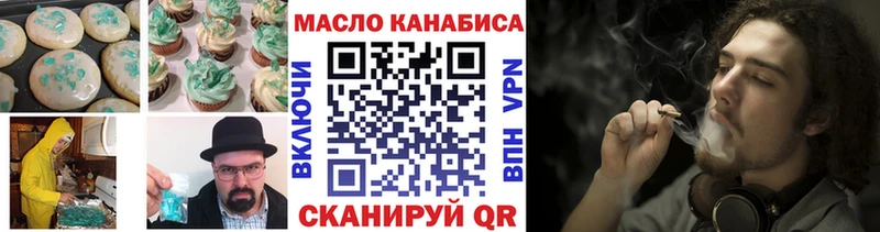 Canna-Cookies марихуана  Арсеньев 