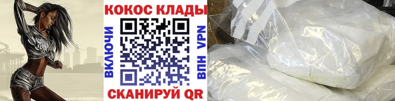 COCAIN Перу  Арсеньев 