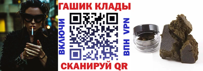 Гашиш индика сатива  Арсеньев 