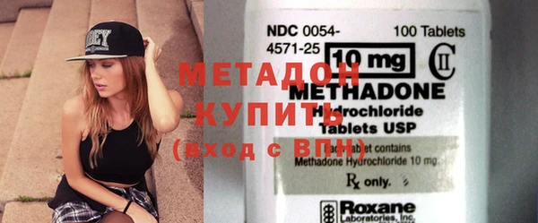 бутик Абинск