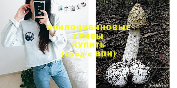 альфа пвп Видное