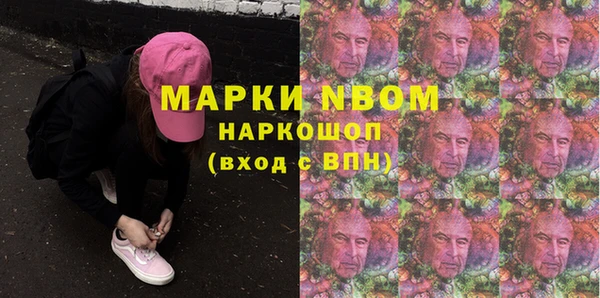 спайс Покровск