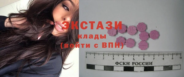 бутик Абинск