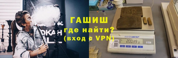 альфа пвп VHQ Абдулино