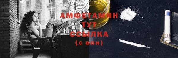 кокаин Ветлуга