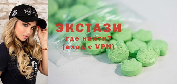 бутик Абинск