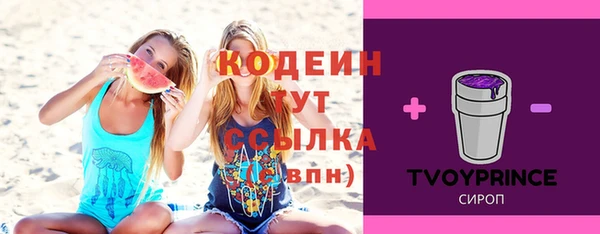 бутик Абинск