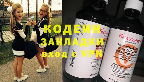 альфа пвп VHQ Абдулино