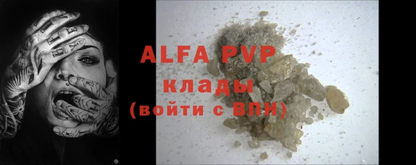 бутик Покачи