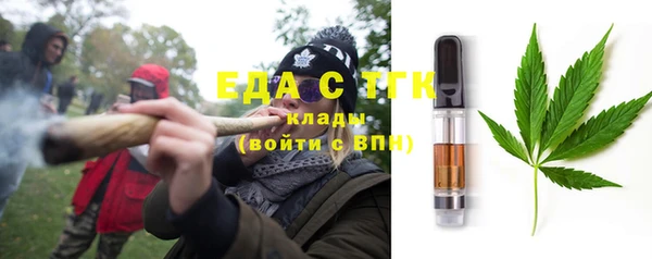 спайс Покровск