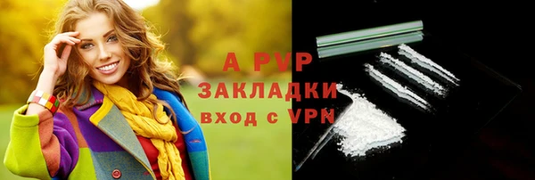 альфа пвп VHQ Абдулино