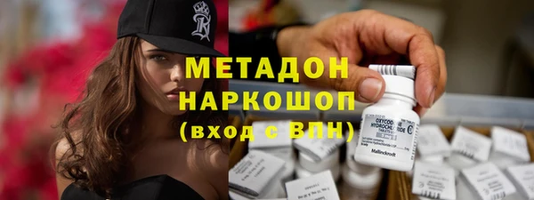 бутик Абинск