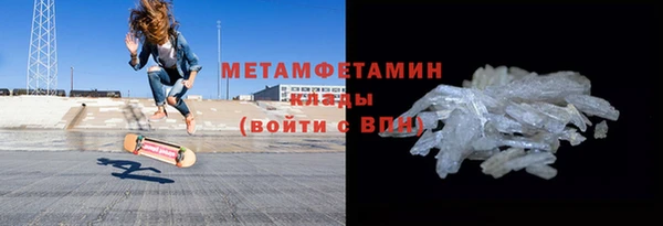 кокаин колумбия Абаза
