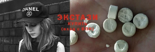 альфа пвп VHQ Абдулино