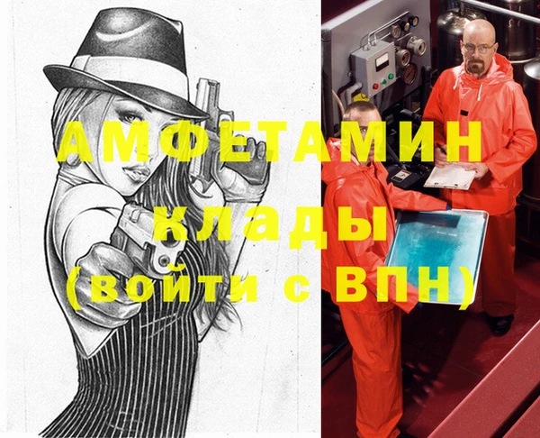 кокаин колумбия Абаза