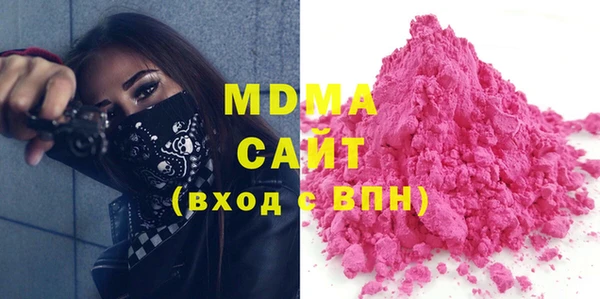 кокаин колумбия Абаза