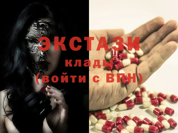 бутик Покачи