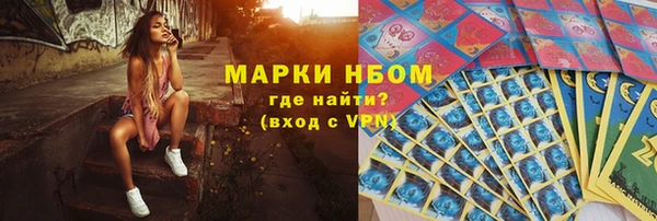 альфа пвп VHQ Абдулино