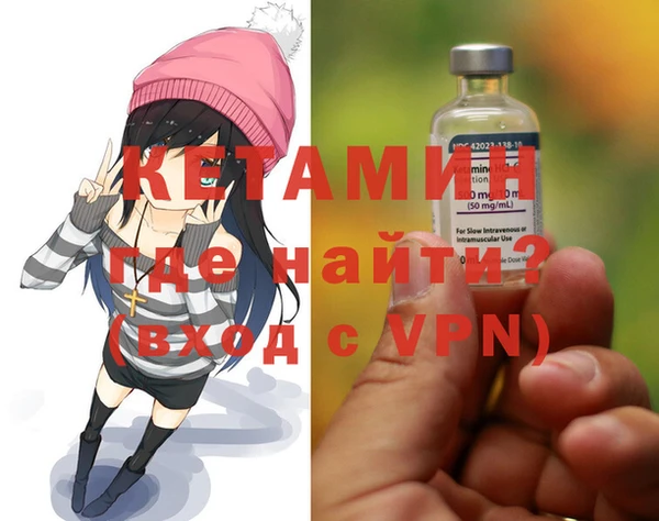 бутик Абинск
