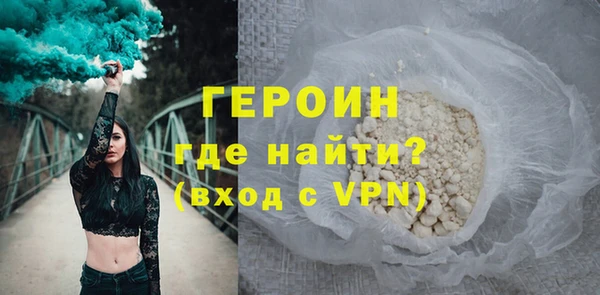 спайс Покровск