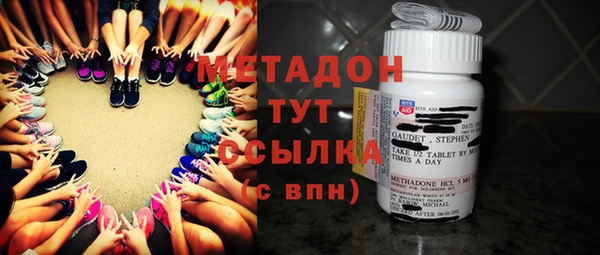 альфа пвп VHQ Абдулино