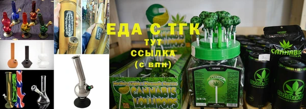 спайс Покровск