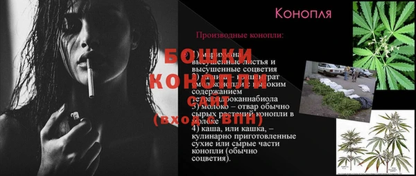 бутик Абинск