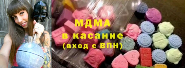 бутик Покачи