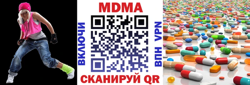 MDMA VHQ  blacksprut ссылки  Арсеньев  купить  