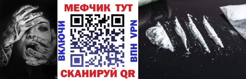 МЯУ-МЯУ 4 MMC  Арсеньев 