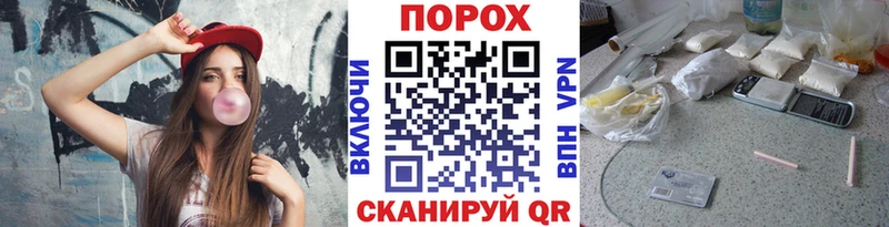 shop наркотические препараты  Арсеньев  Метамфетамин винт 