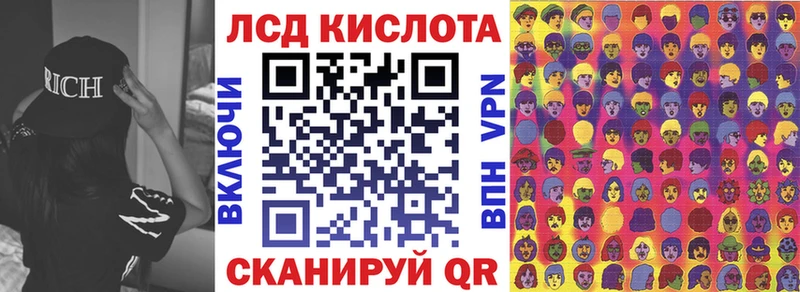 Марки N-bome 1,8мг Арсеньев