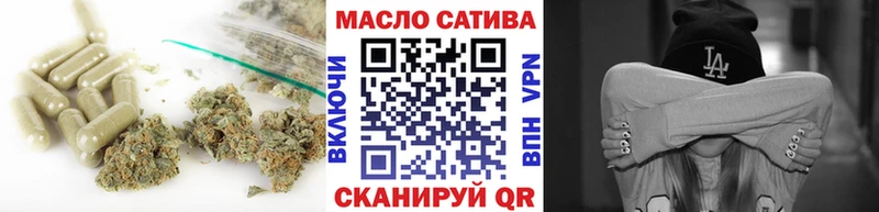 ТГК гашишное масло  Арсеньев 