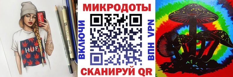 Псилоцибиновые грибы ЛСД  Арсеньев 